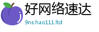 管家婆中特王中王便2025年新奥正版免费_五点来料
